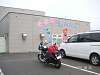 s_PICT0073_thumb.png